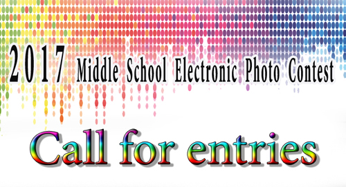 Middle School Photo Contest