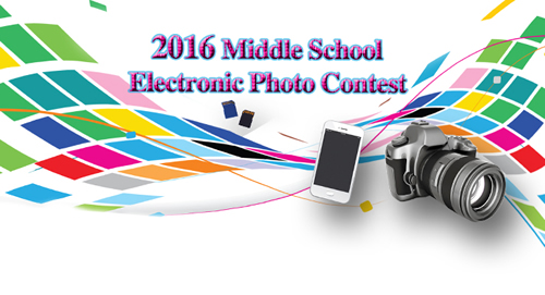 Middle School Photo Contest